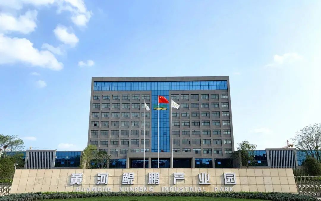 喜報(bào)！黃河信產(chǎn)獲評(píng)“河南省質(zhì)量誠(chéng)信體系建設(shè)AAA級(jí)企業(yè)”
